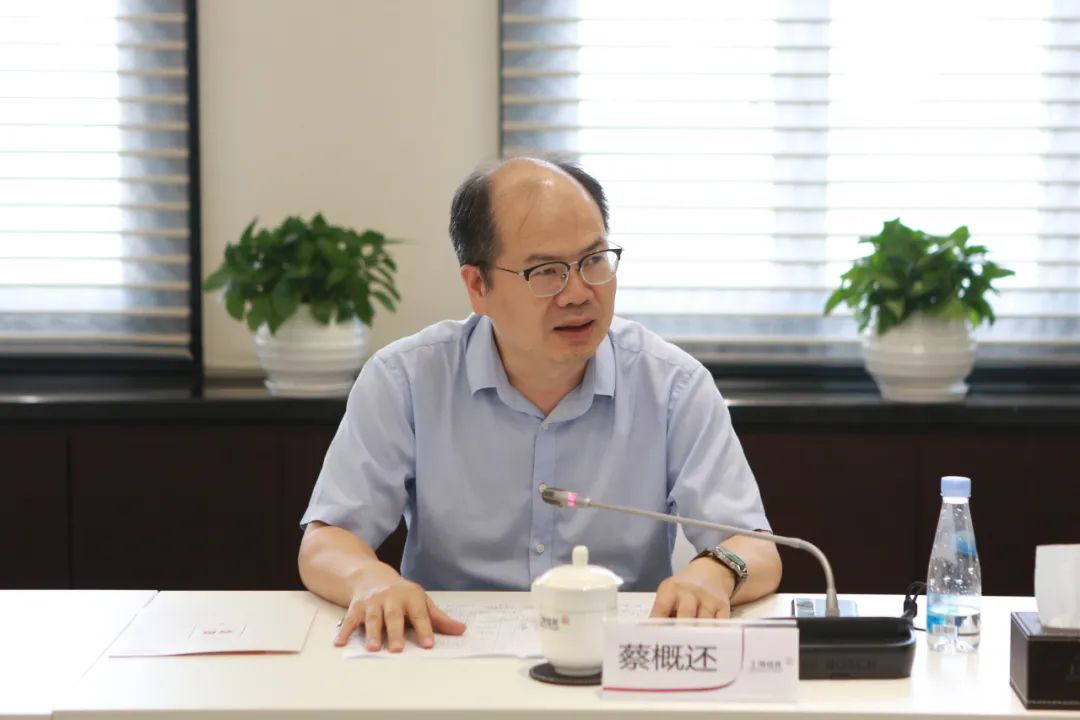 家庭服務信托業(yè)務研究研討會